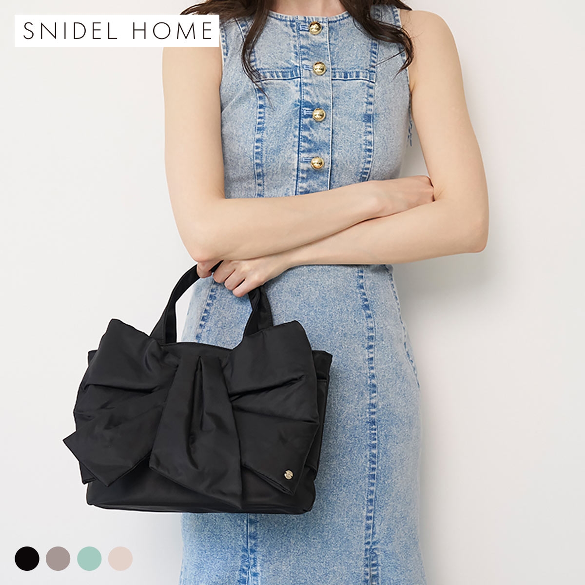 スナイデルホーム デザインリボンバッグ SNIDEL HOME