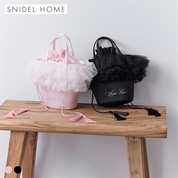 スナイデルホーム チュールバッグ SNIDEL HOME