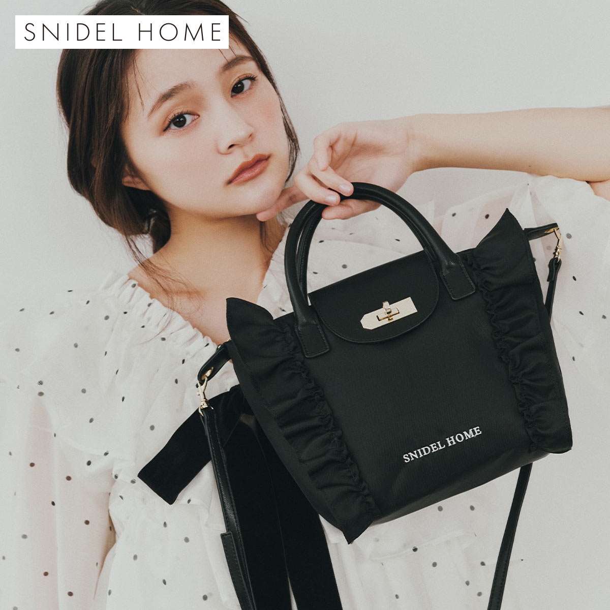 スナイデルホーム ショルダーフリルミニバッグ SNIDEL HOME(BK-ブラック-Free)