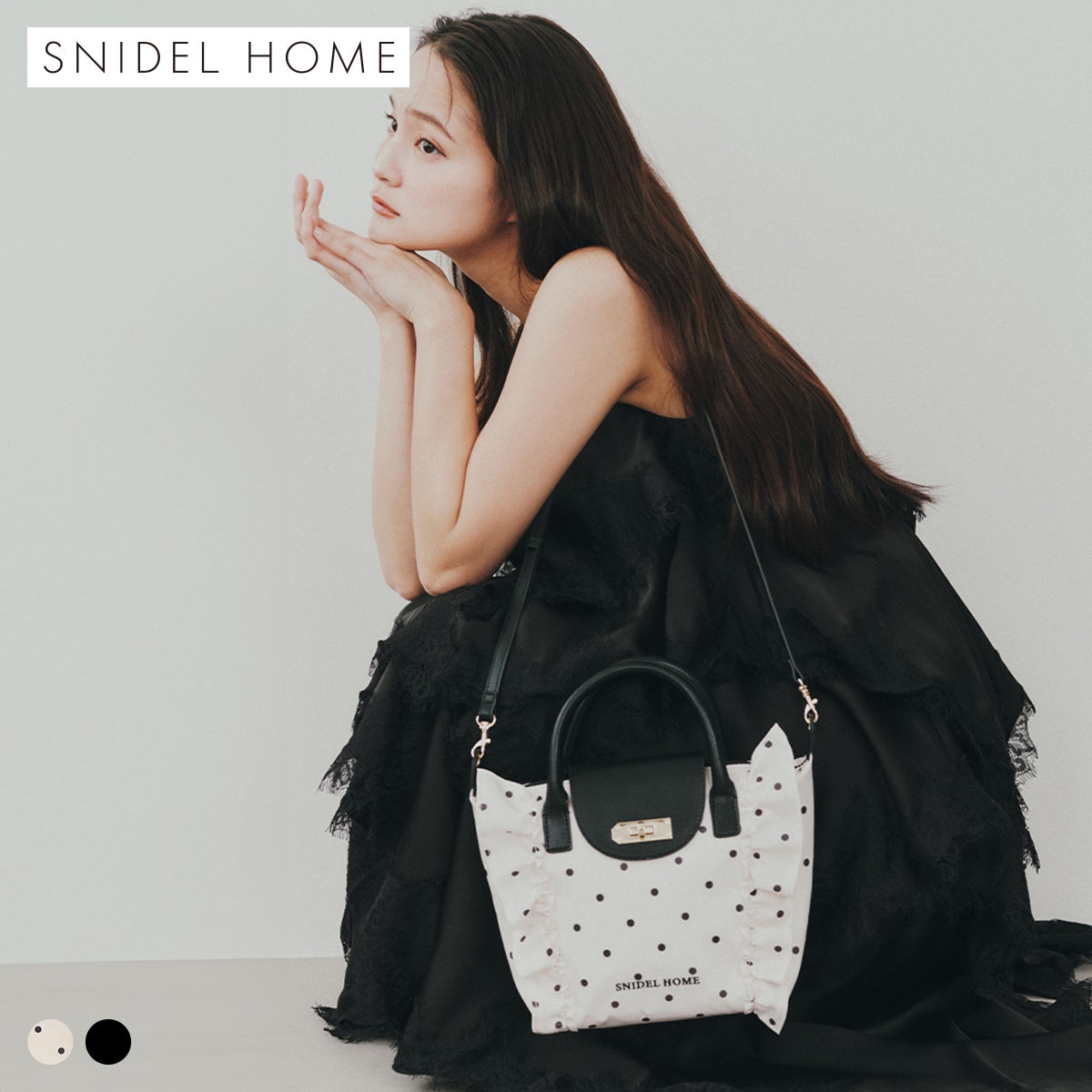 スナイデルホーム ショルダーフリルミニバッグ SNIDEL HOME