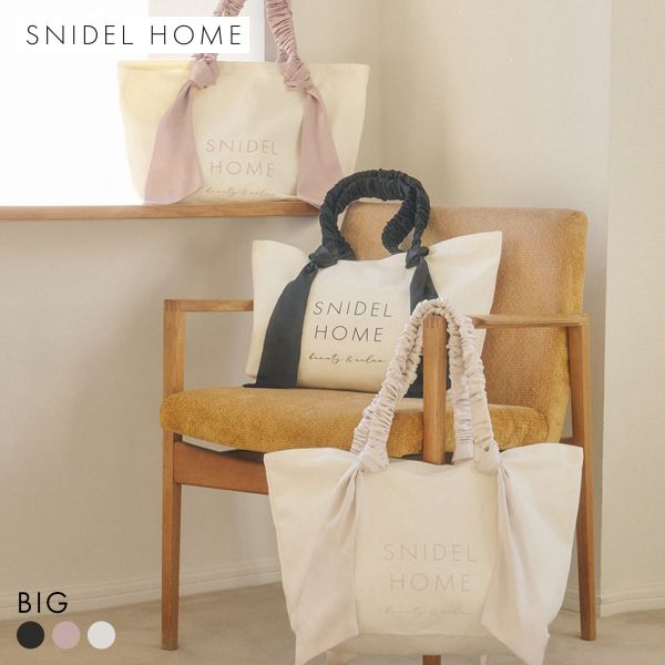 スナイデルホーム オーガニックキャンバスバック BIG SNIDEL HOME BLK