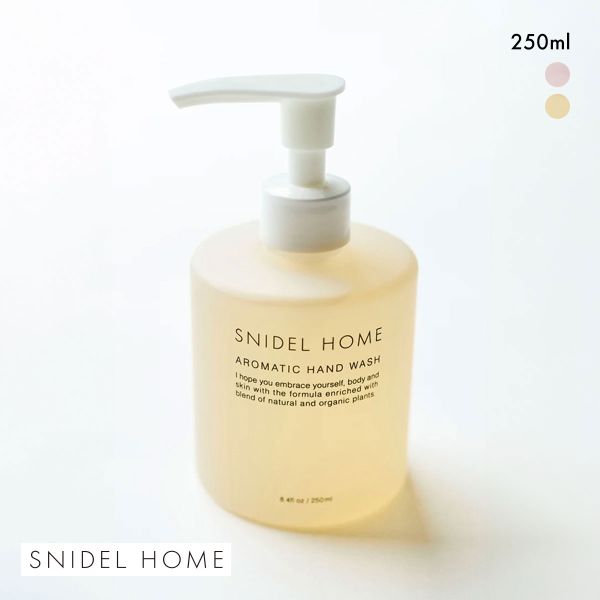 スナイデルホーム SNIDEL HOME ハンドソープ