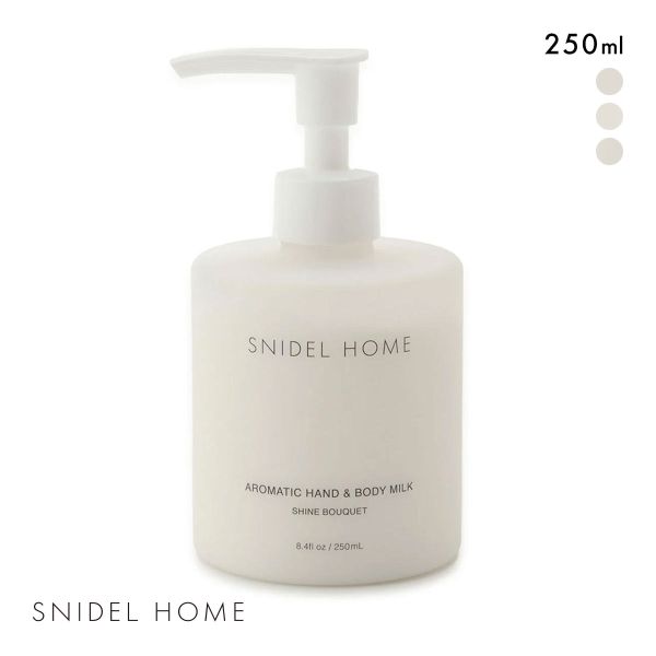 スナイデルホーム SNIDEL HOME アロマティックハンドボディミルク