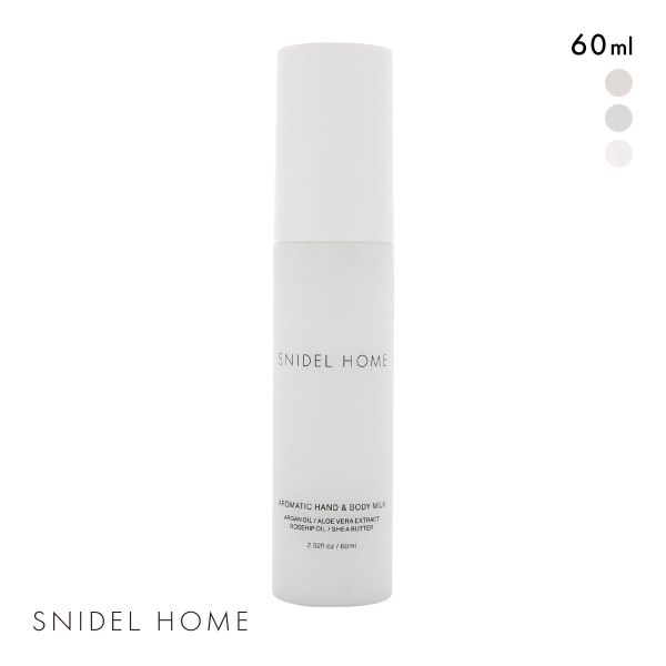 スナイデルホーム SNIDEL HOME アロマティックハンドボディミルク 60ml