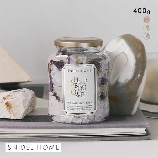 スナイデルホーム SNIDEL HOME アロマティックバスソルト スナイデルホーム SNIDEL HOME アロマティックバスソルト