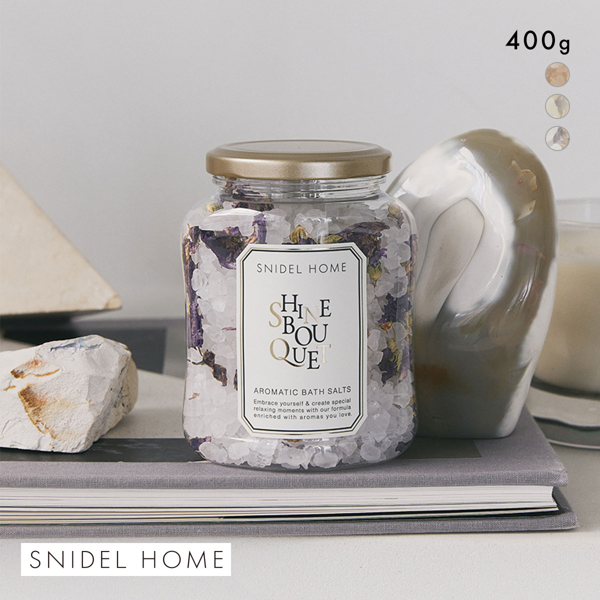 スナイデルホーム SNIDEL HOME アロマティックバスソルト