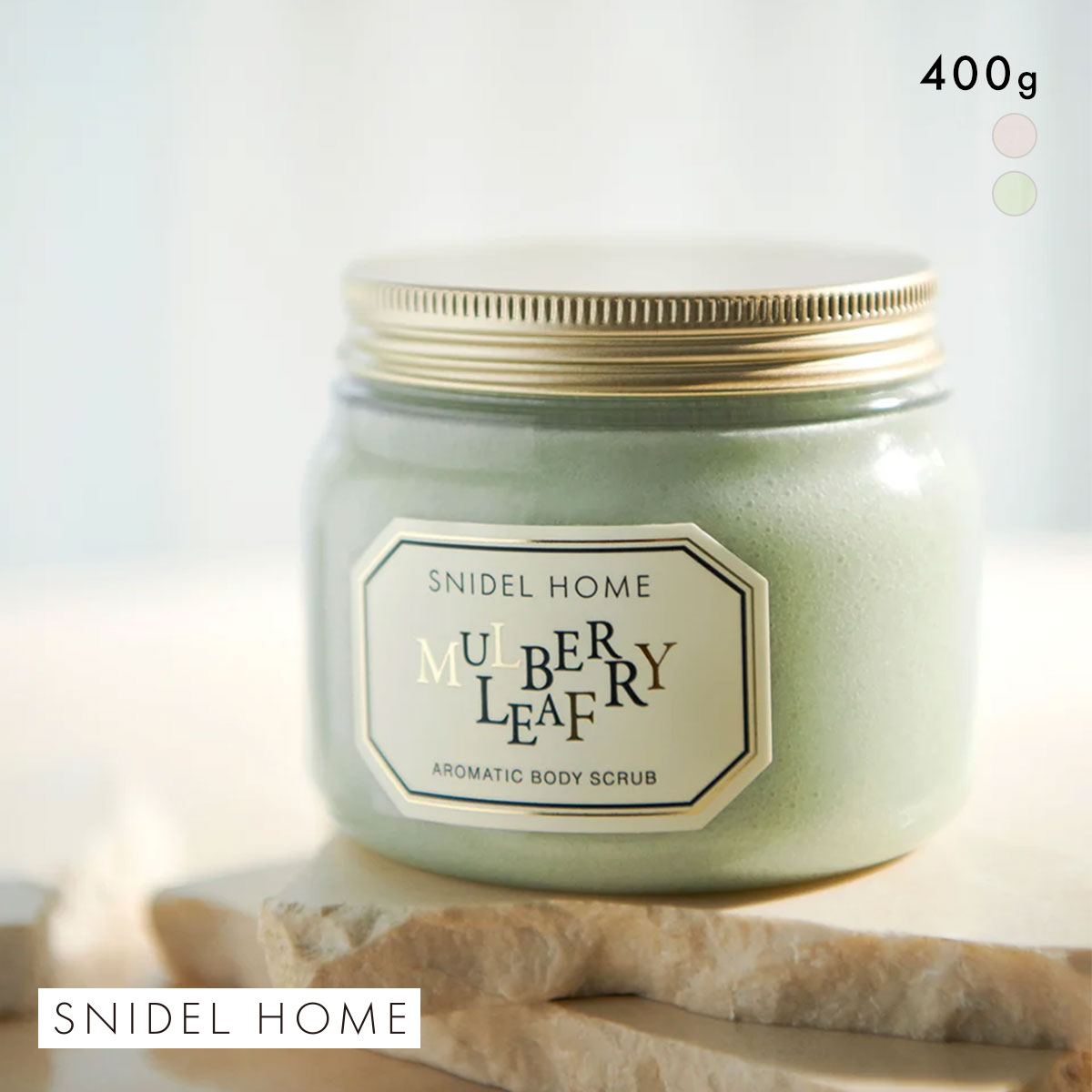 スナイデルホーム SNIDEL HOME アロマティックボディスクラブ(MI-ミント-Free)