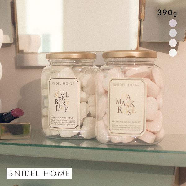 スナイデルホーム SNIDEL HOME バスタブレット スナイデルホーム SNIDEL HOME バスタブレット