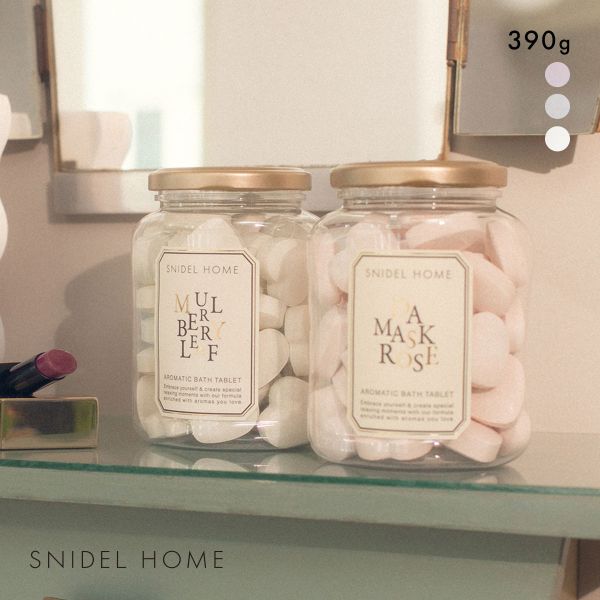 スナイデルホーム SNIDEL HOME バスタブレット