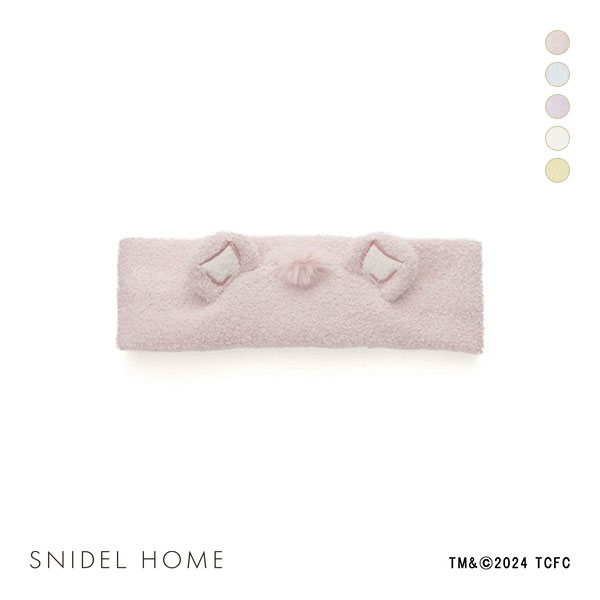 40%OFF【メール便(20)】 スナイデルホーム SNIDEL HOME 【ケアベア】ヘアバンド 40%OFF【メール便(20)】 スナイデルホーム SNIDEL HOME 【ケアベア】ヘアバンド