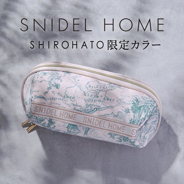 スナイデルホーム SNIDEL HOME オリジナルテープBOXポーチ