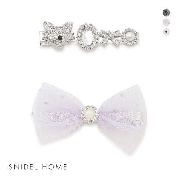 スナイデルホーム SNIDEL HOME 【Halloween】キャットクリップ