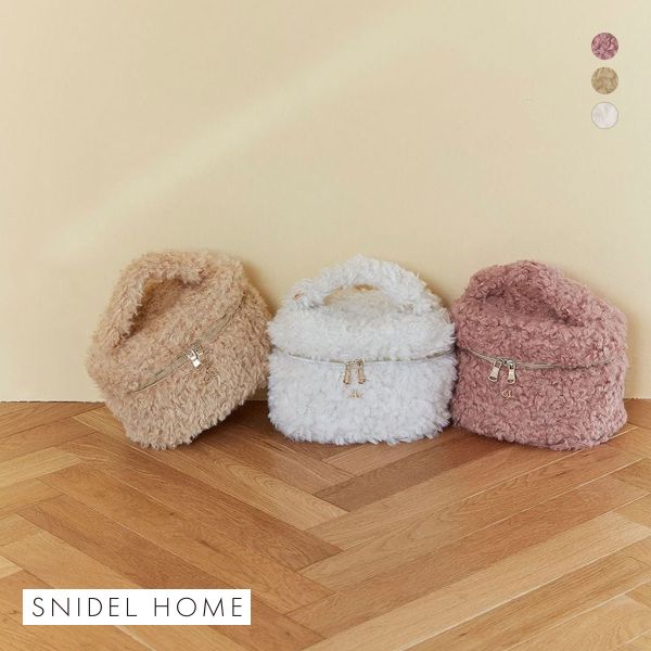 スナイデルホーム ボアバニティポーチ SNIDEL HOME