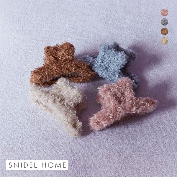 スナイデルホーム ファーベアバンスクリップ SNIDEL HOME