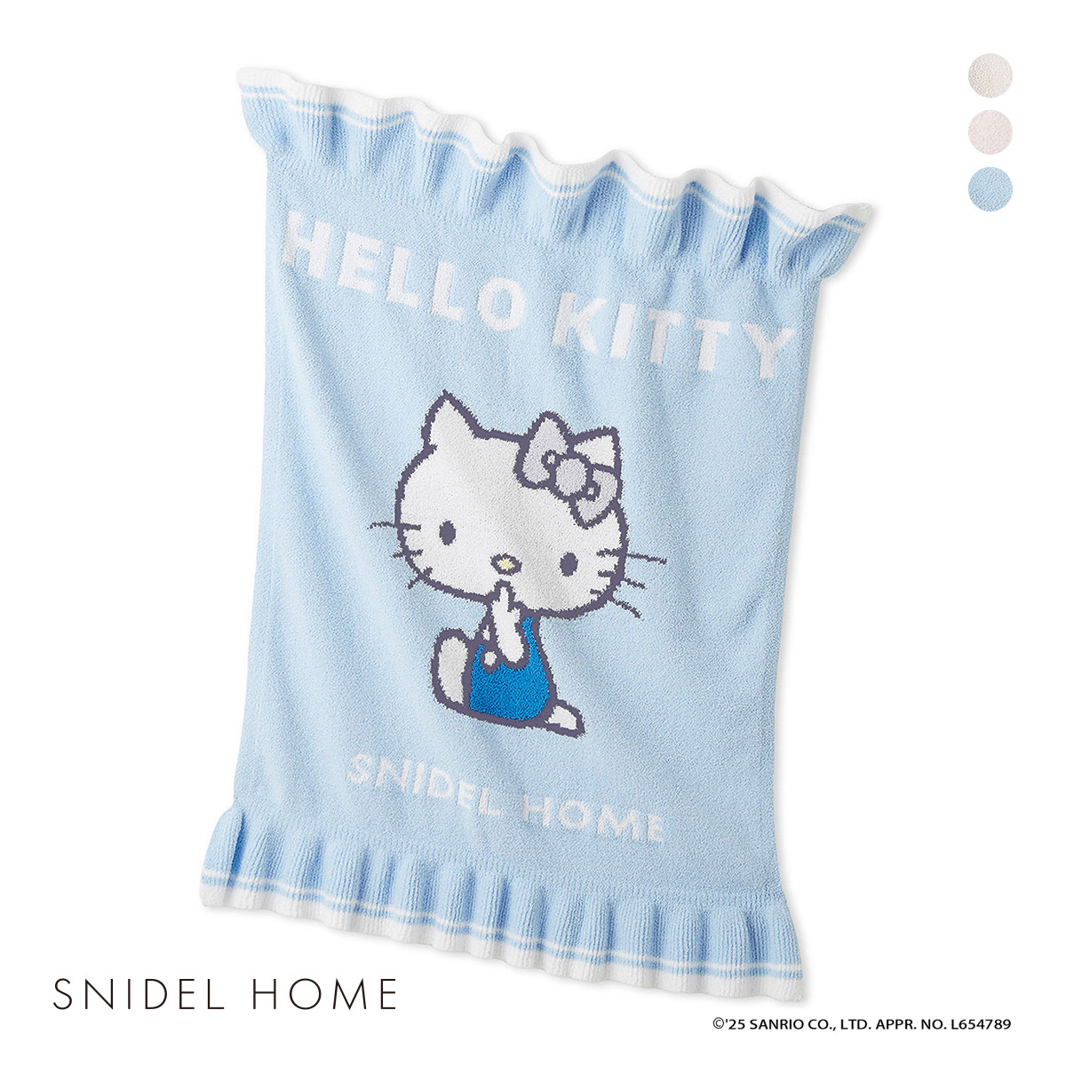 SNIDEL HOME ハローキティ　ニットプルオーバー&ブランケット WEB限定カラーあり】【HELLO KITTY】ニットブランケット
