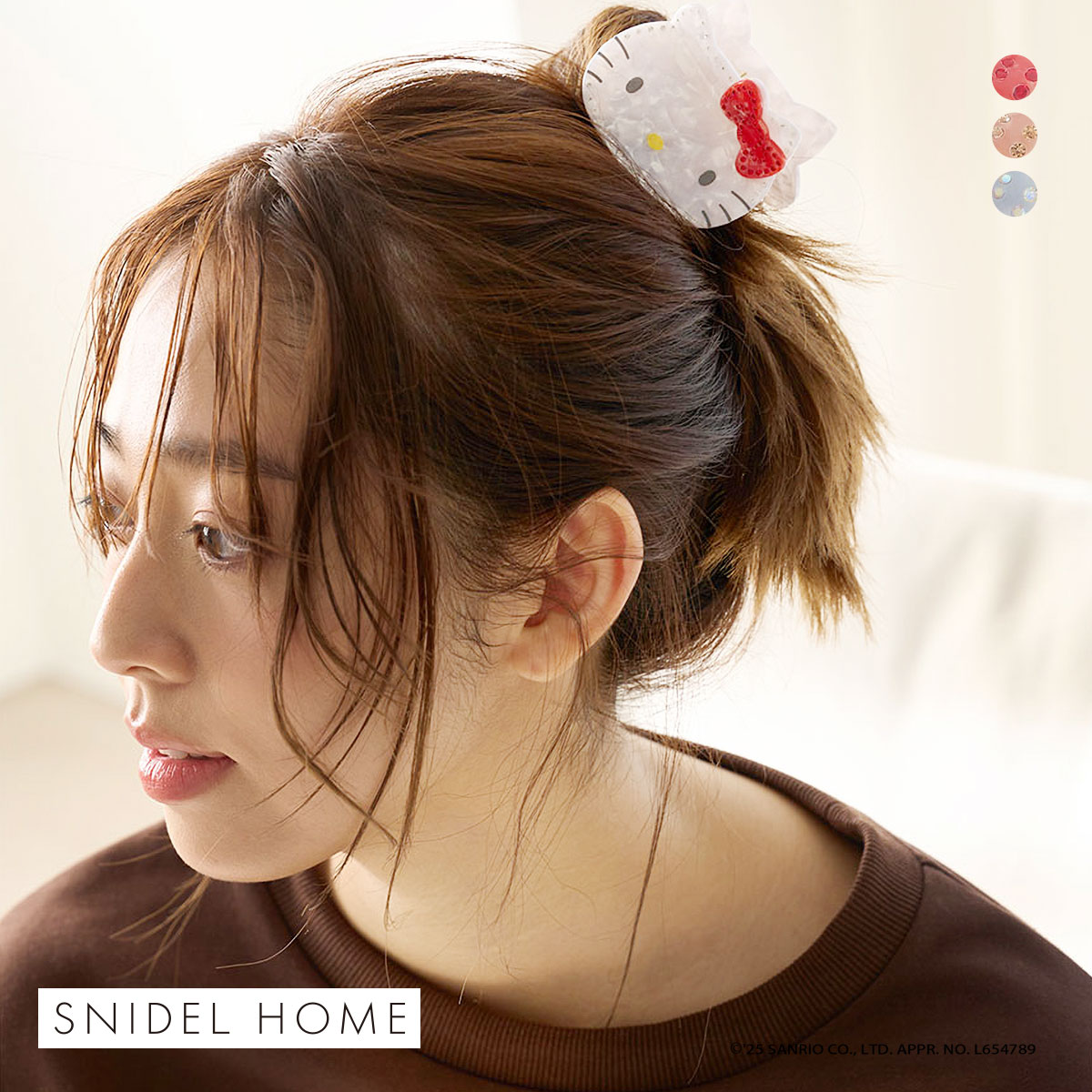 スナイデルホーム ハローキティ アセチヘアバンス HELLO KITTY SNIDEL HOME