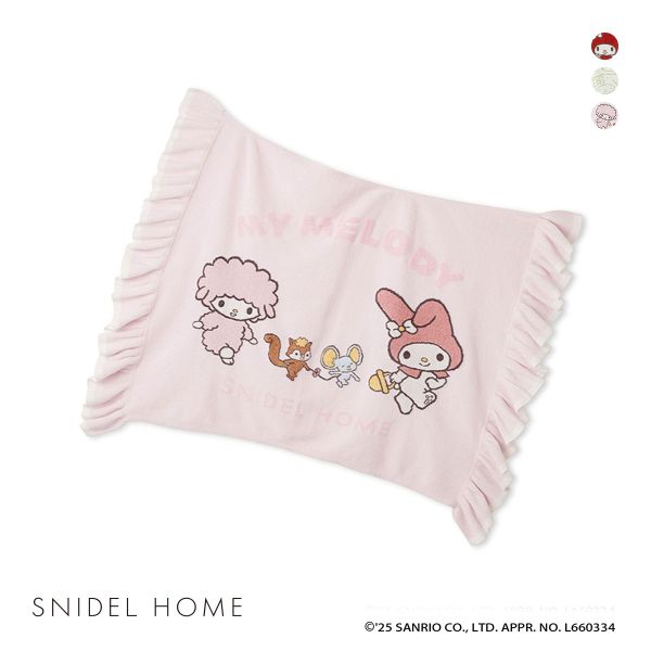 スナイデルホーム マイメロディ ブランケット MY MELODY SNIDEL HOME
