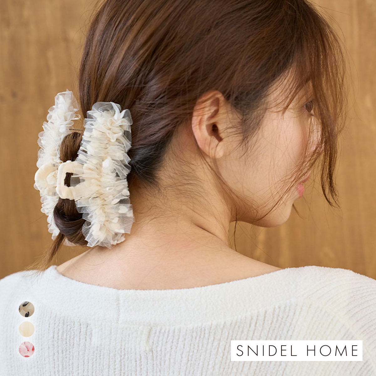 スナイデルホーム ハートチュールバンス SNIDEL HOME(IV-アイボリー-Free)