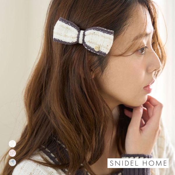 スナイデルホーム ラメニットリボンピン SNIDEL HOME