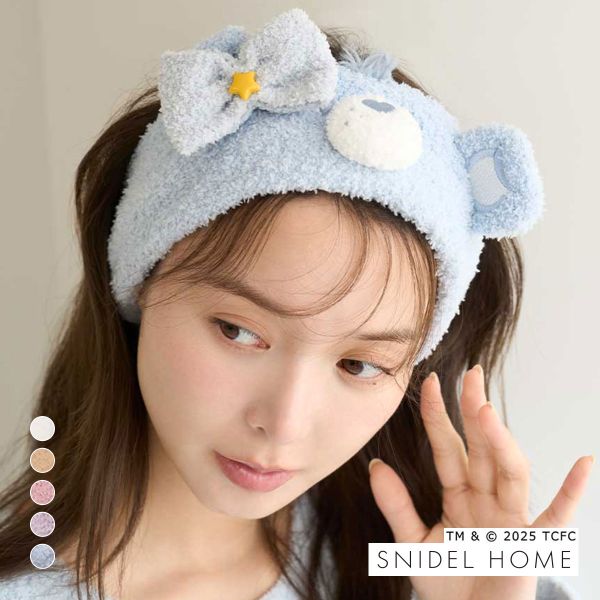 スナイデルホーム Care Bears(TM) ニットヘアターバン ケアベア SNIDEL HOME