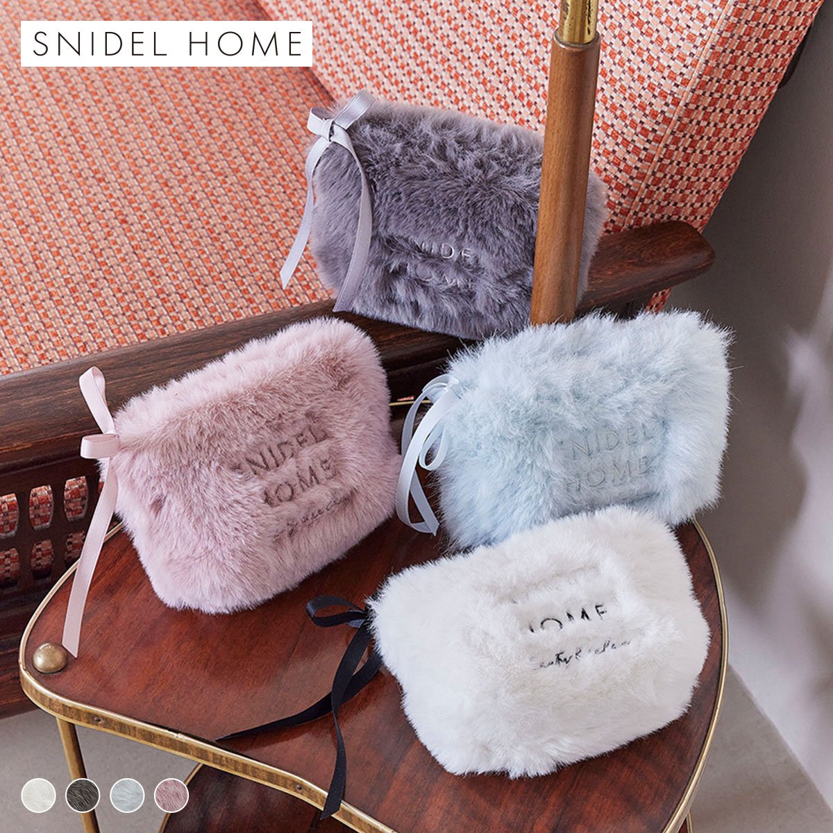 スナイデルホーム ファーポーチ SNIDEL HOME