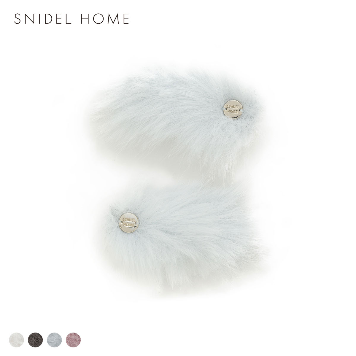 スナイデルホーム ファーヘアピン SNIDEL HOME(MI-ミント-Free)