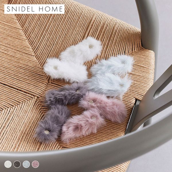 スナイデルホーム ファーヘアピン SNIDEL HOME