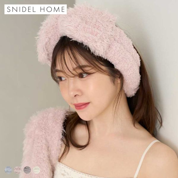 スナイデルホーム シャギーヘアバンド SNIDEL HOME