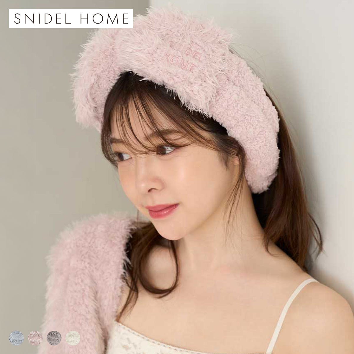 スナイデルホーム シャギーヘアバンド SNIDEL HOME(LPI-薄ピンク-Free)