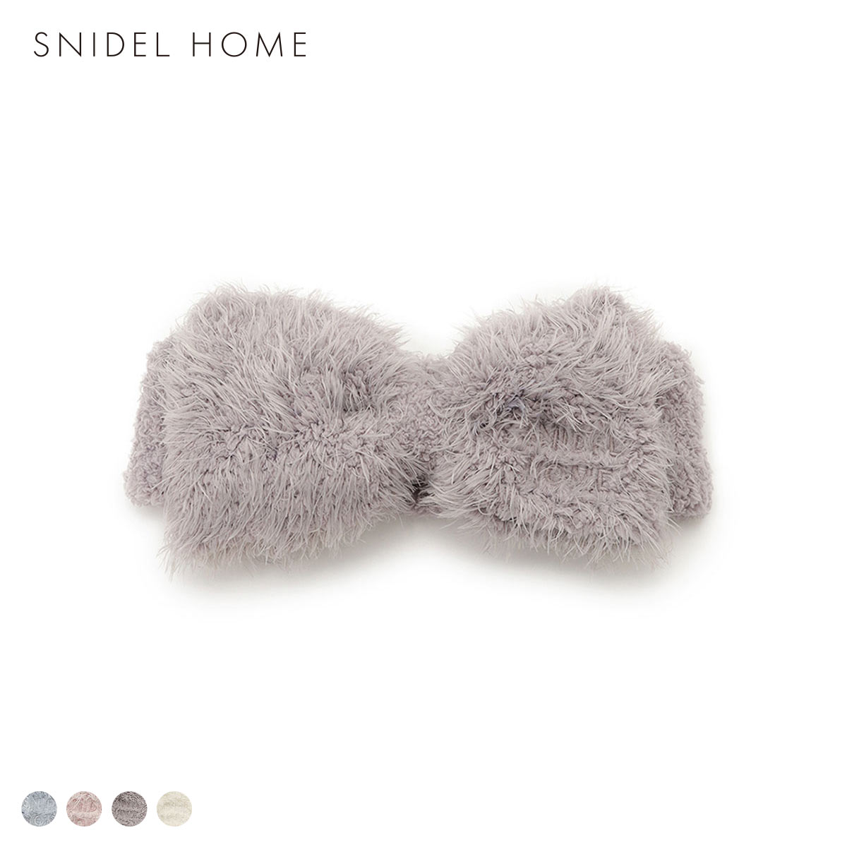 スナイデルホーム シャギーヘアバンド SNIDEL HOME(MO-モカ-Free)