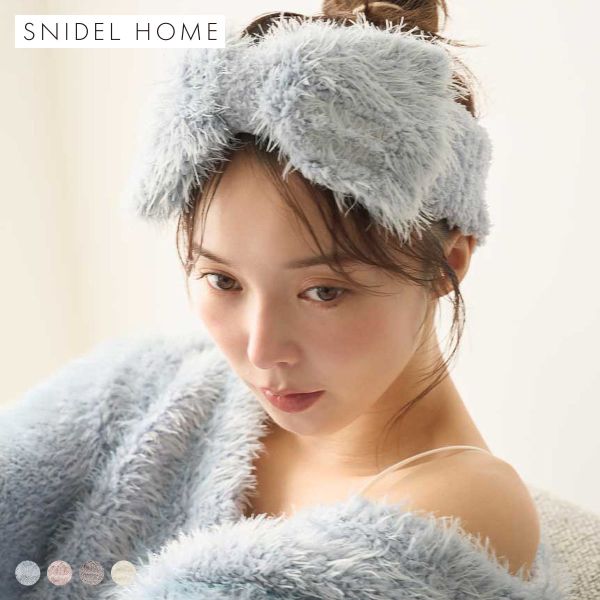スナイデルホーム シャギーヘアバンド SNIDEL HOME