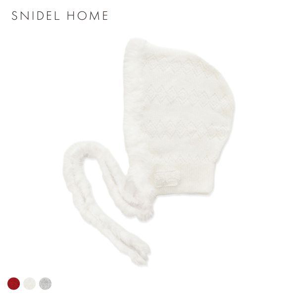 スナイデルホーム クロシェ帽子 SNIDEL HOME
