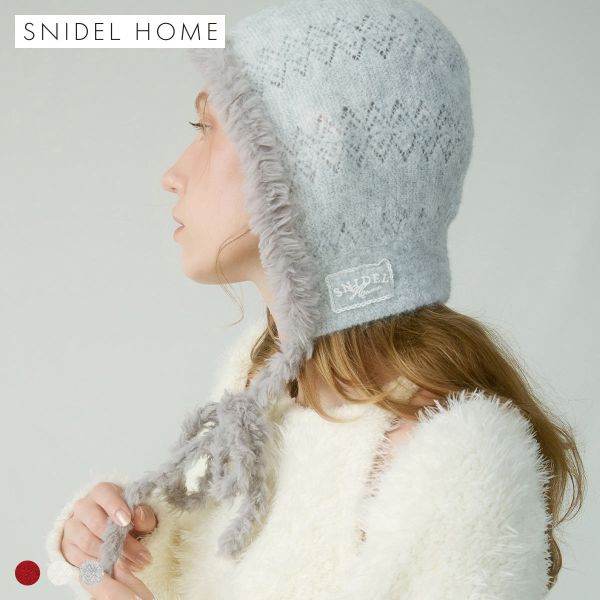 スナイデルホーム クロシェ帽子 SNIDEL HOME