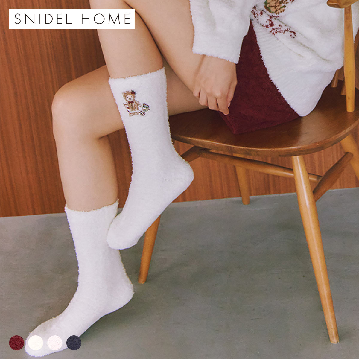 スナイデルホーム Steam Whip ホリデーベア刺繍ソックス パジャマ ルームウェア SNIDEL HOME HOLIDAY(IV-アイボリー-Free)