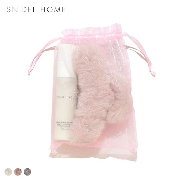 スナイデルホーム ホリデーギフトセット SNIDEL HOME