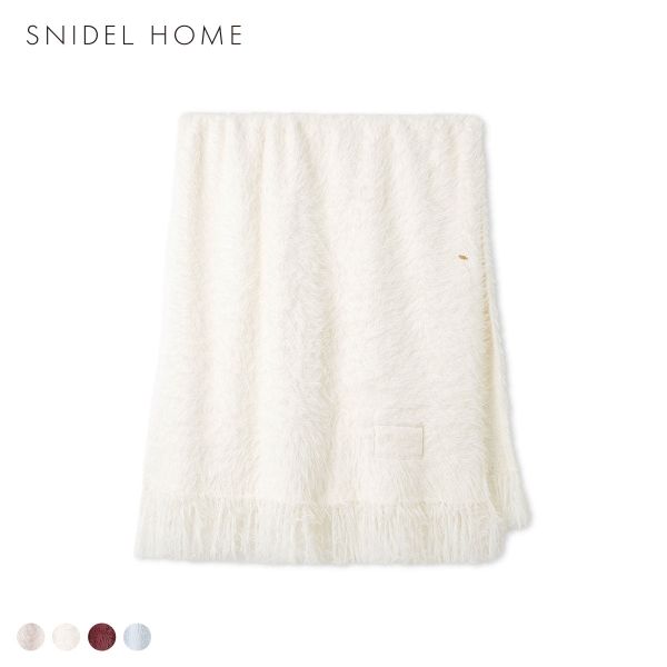 スナイデルホーム シャギーマフラーブランケット SNIDEL HOME