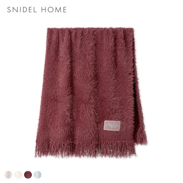 スナイデルホーム シャギーマフラーブランケット SNIDEL HOME