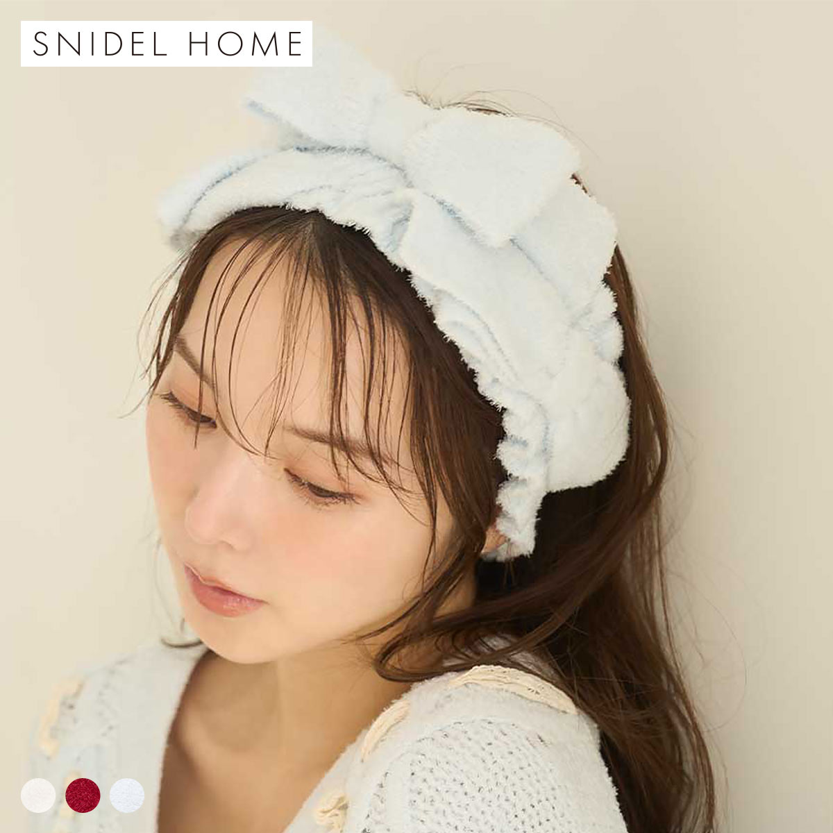 スナイデルホーム ニットヘアターバン SNIDEL HOME(LBU-薄ブルー-Free)