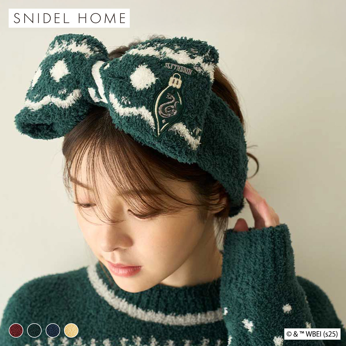 スナイデルホーム Harry Potte ニットヘアターバン SNIDEL HOME ハリー・ポッター(GR-グリーン-Free)