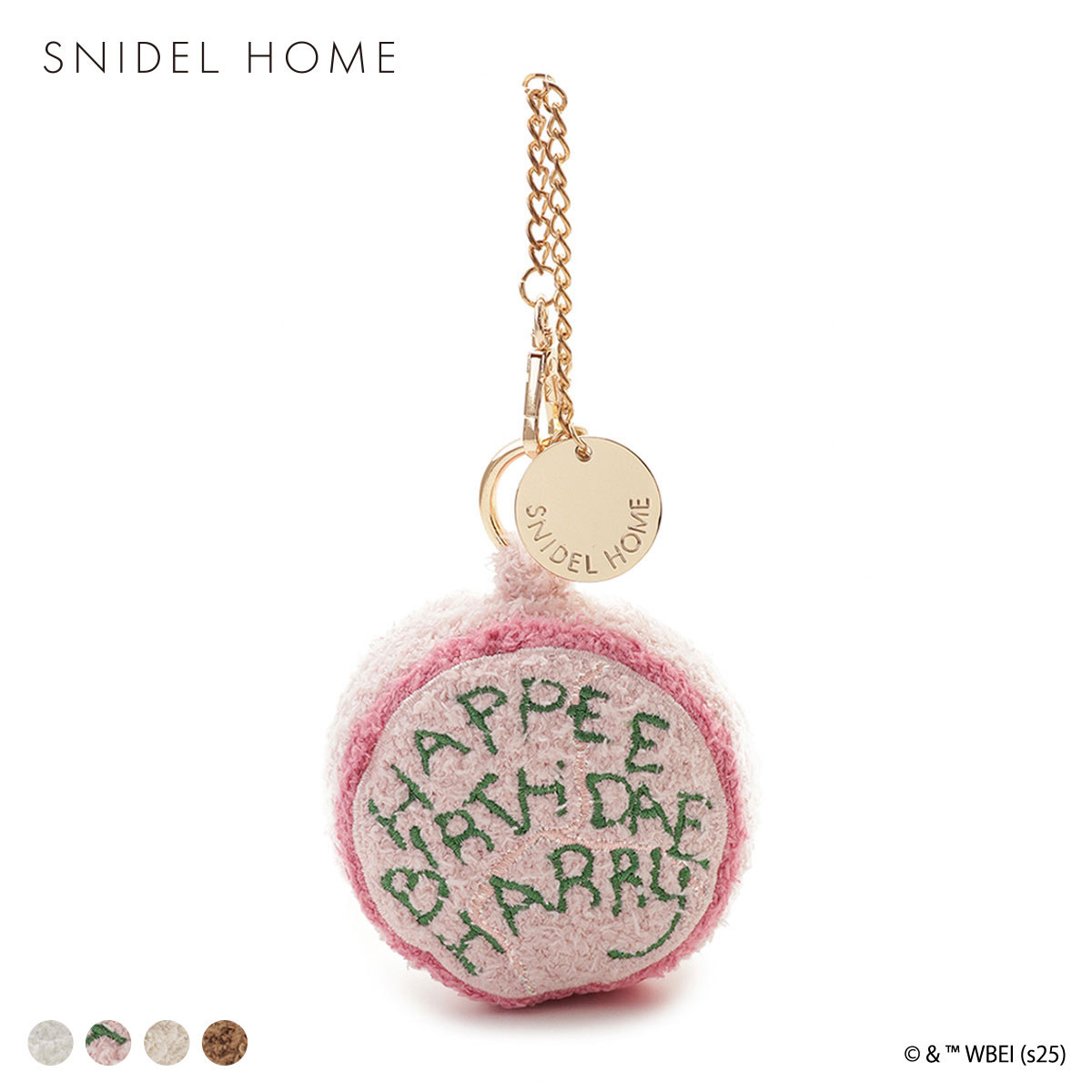 スナイデルホーム Harry Potter ニットチャーム　SNIDEL HOME ハリー・ポッター(B-Free)