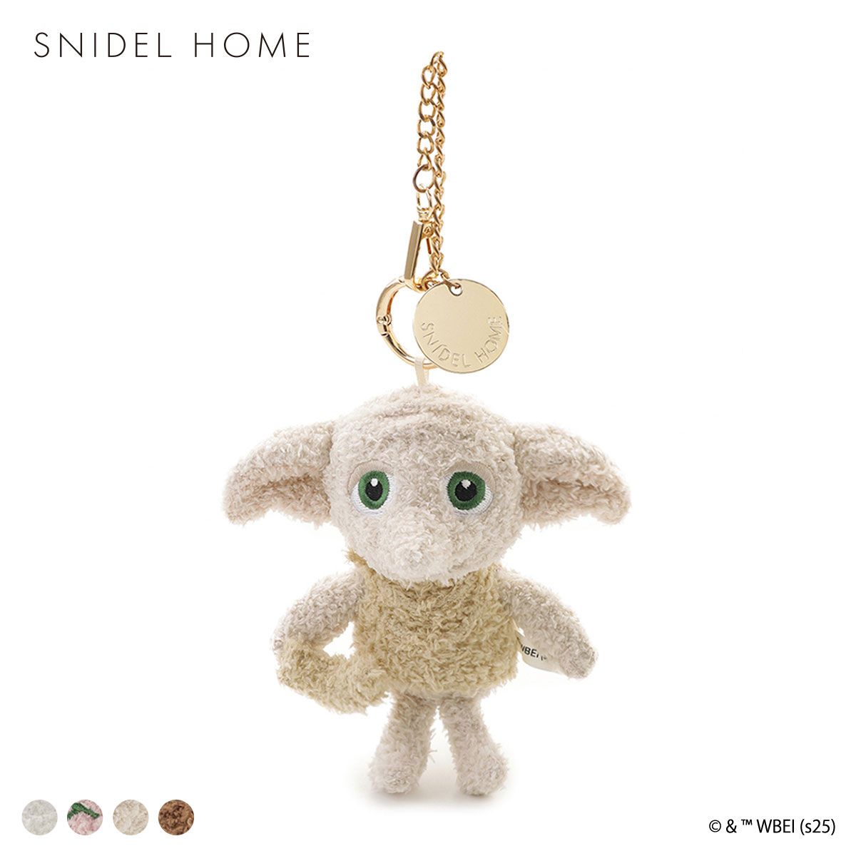 スナイデルホーム Harry Potter ニットチャーム　SNIDEL HOME ハリー・ポッター(C-Free)