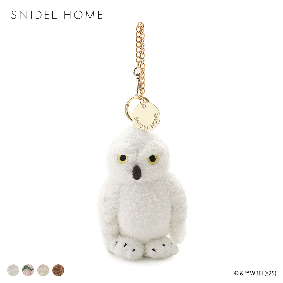 スナイデルホーム Harry Potter ニットチャーム　SNIDEL HOME ハリー・ポッター