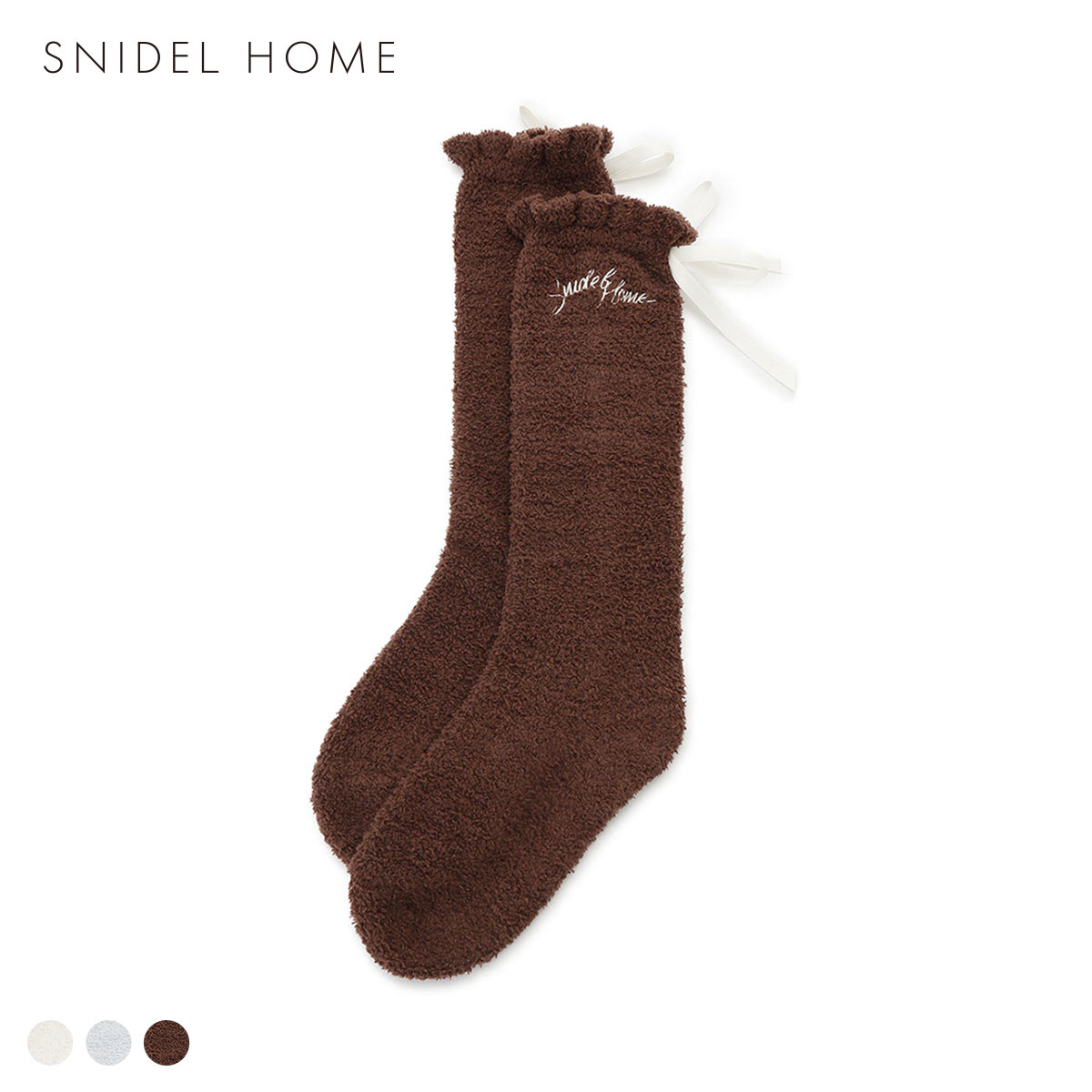 スナイデルホーム レディース Milcrea リボンニットソックス SNIDEL HOME Valentine バレンタイン(BR-ブラウン-Free)