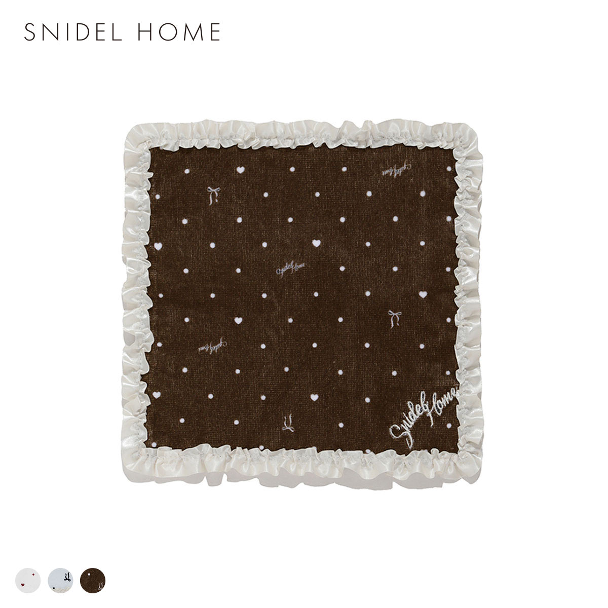 スナイデルホーム フリルハンドタオル SNIDEL HOME Valentine バレンタイン(BR-ブラウン-Free)