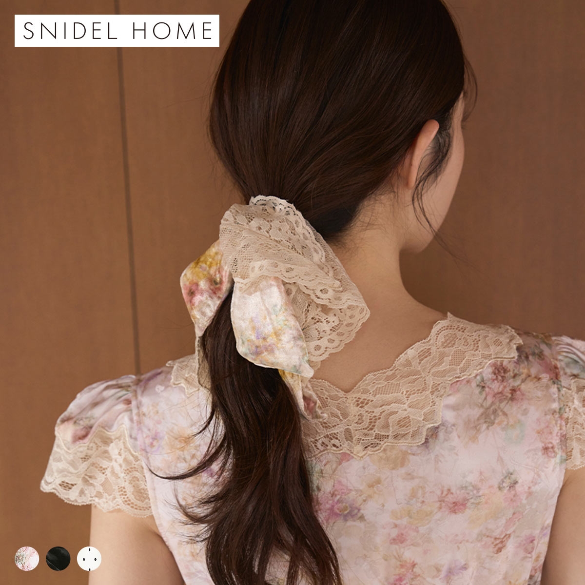 スナイデルホーム ベロアリボンシュシュ SNIDEL HOME