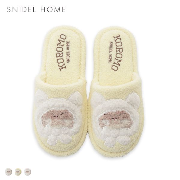 スナイデルホーム KOROMO ルームシューズ パジャマ ルームウェア SNIDEL HOME