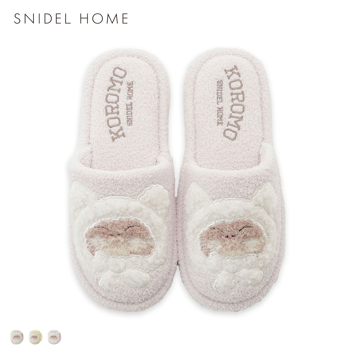 スナイデルホーム KOROMO ルームシューズ パジャマ ルームウェア SNIDEL HOME(LV-ラベンダー-Free)