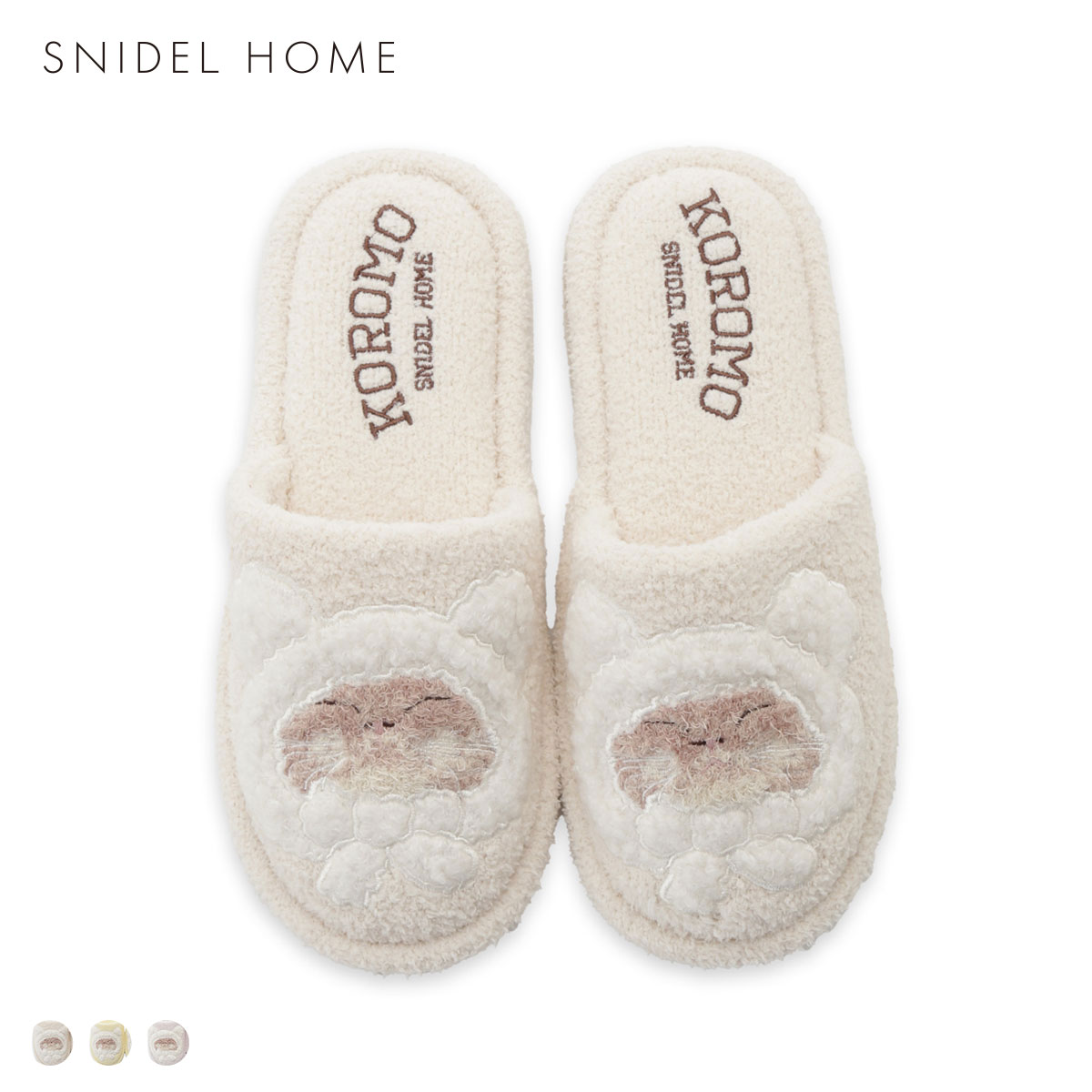 スナイデルホーム KOROMO ルームシューズ パジャマ ルームウェア SNIDEL HOME