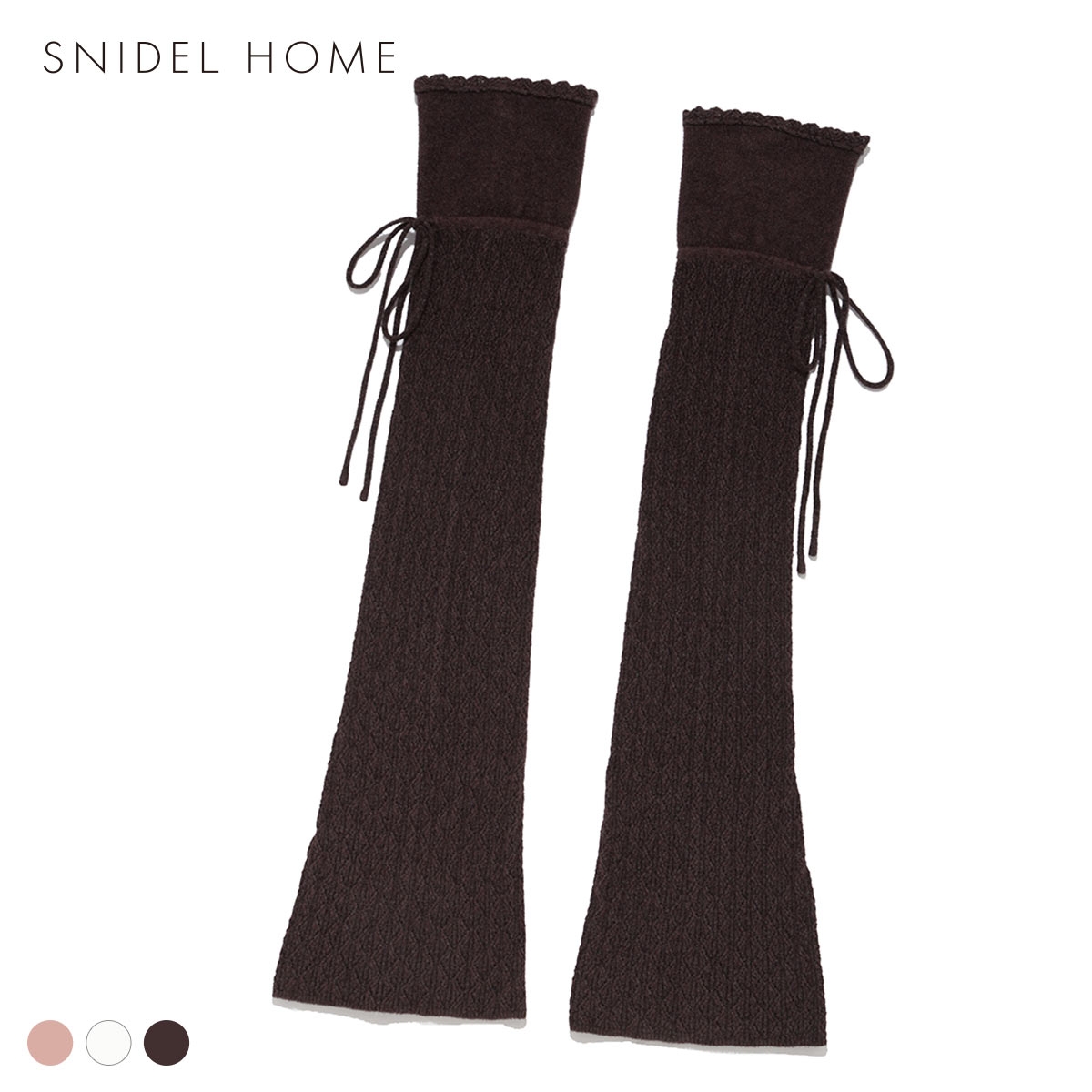 スナイデルホーム クロシェレッグウォーマー ルームウェア パジャマ SNIDEL HOME(BR-ブラウン-Free)
