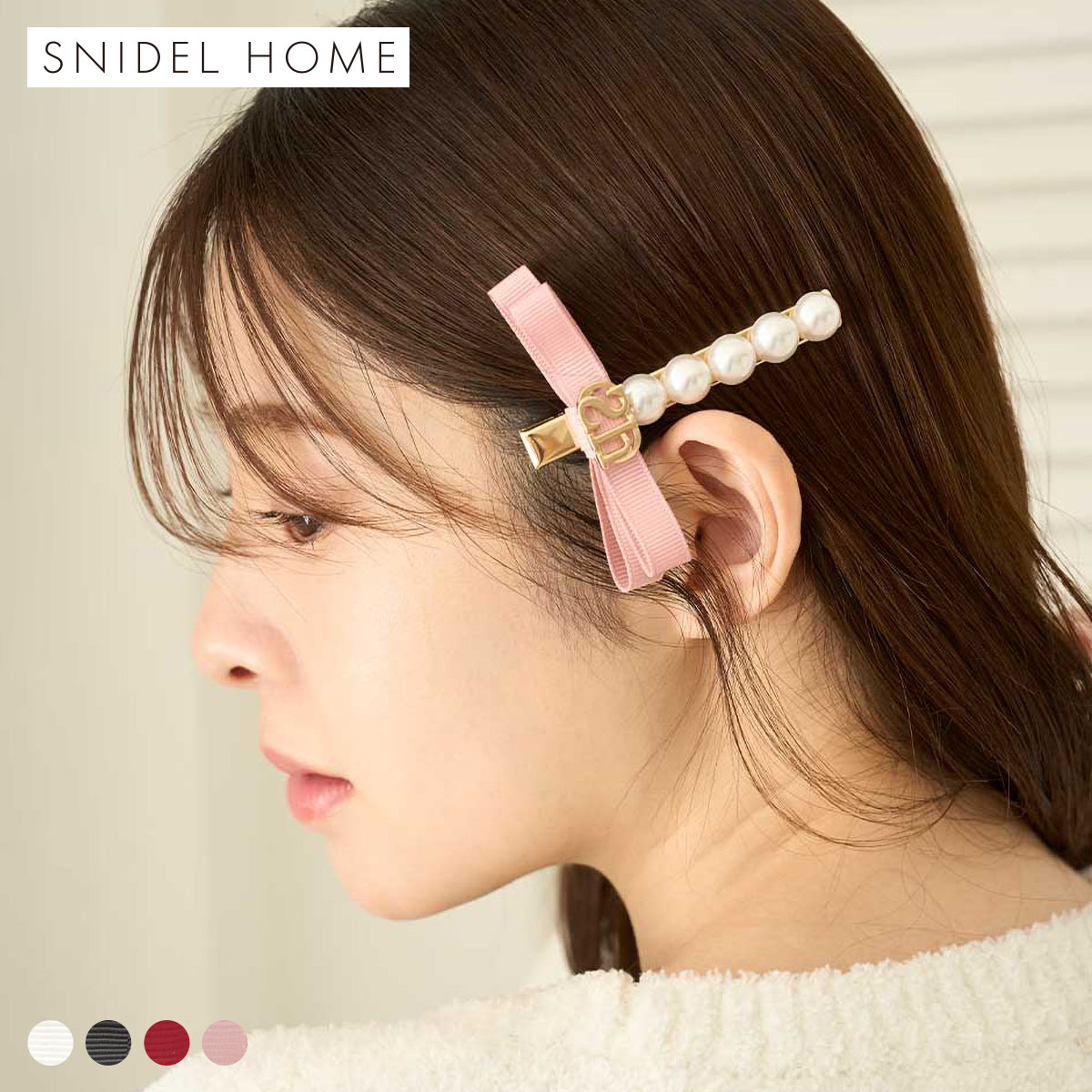 スナイデルホーム パールリボンピン SNIDEL HOME(PI-ピンク-Free)